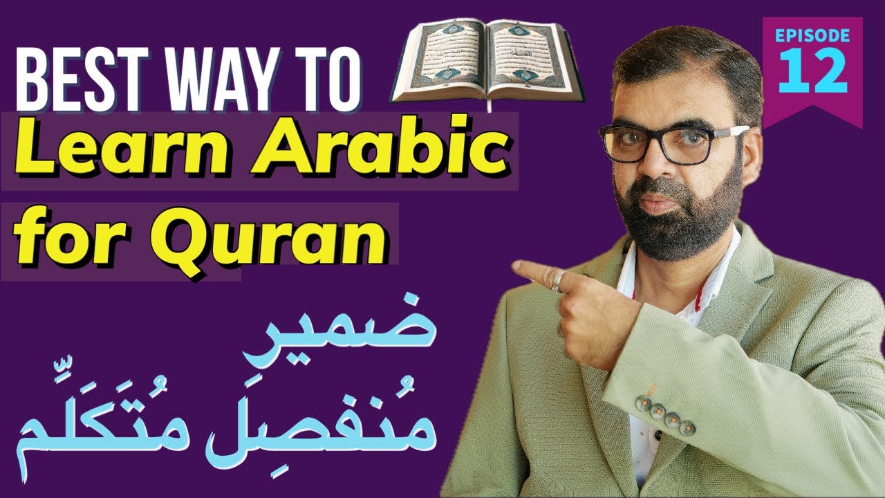 zameer e munfasil | mutakallim l Epi 12 | Best way to learn Arabic for Quran| @QuranicArabic01