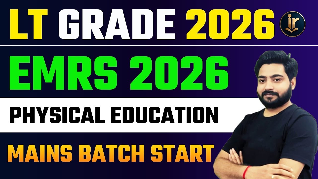 UP LT GRADE 2025   LT Grade Physical Education Mains Exam Answer writings By Rajesh Sir
