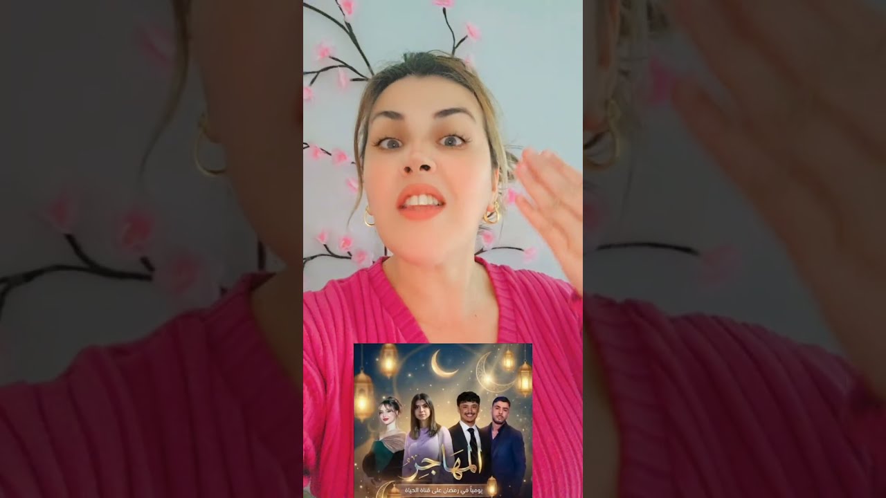 حابين يكفرونا في رمضان😱😡