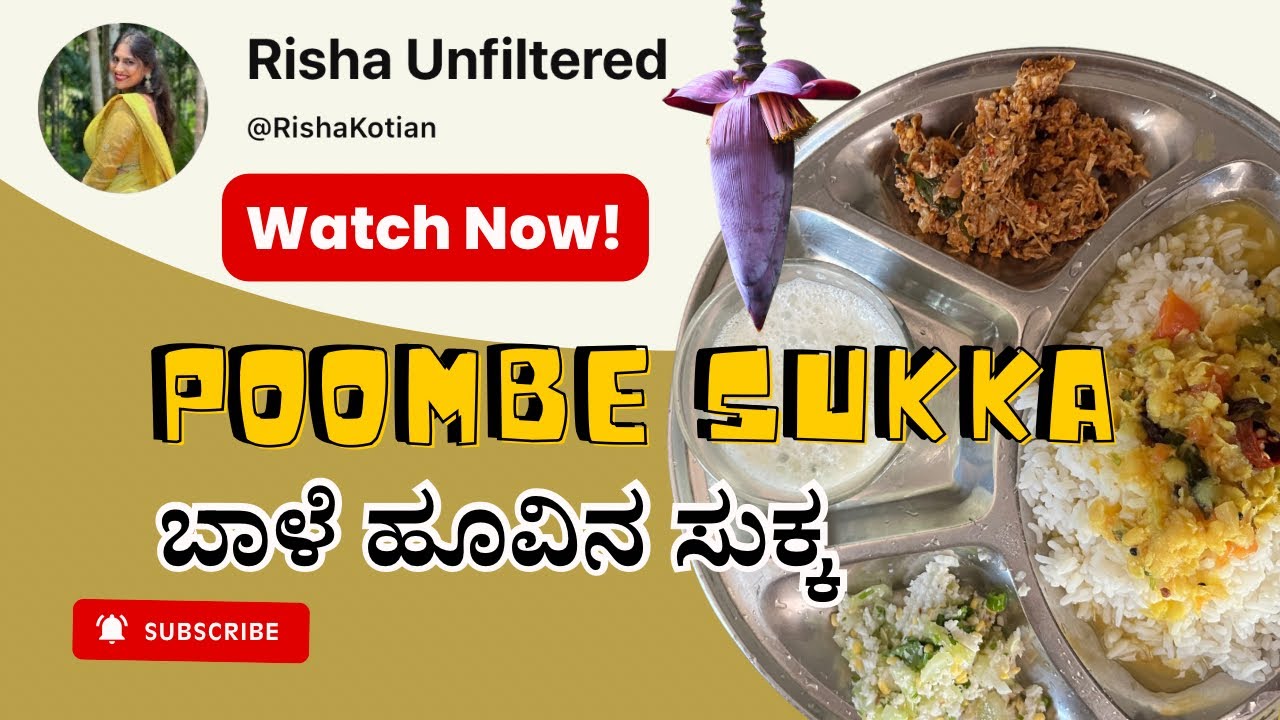 Village Style Poombe Sukka | ಬಾಳೆ ಹೂವಿನ ಸುಕ್ಕ | Banana Flower Fry | Tulu Cooking Recipe
