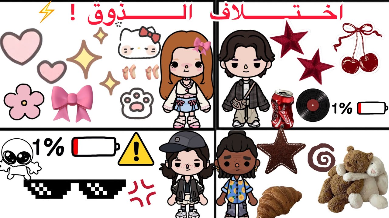 مسلسل { العائلـــة الجنوبية🌷} الحلقة (75) اختلاف الأذواق!!🫧⚡️ ‏لا يفوتكمم🌟* توكأ بوكا*🫧🎻