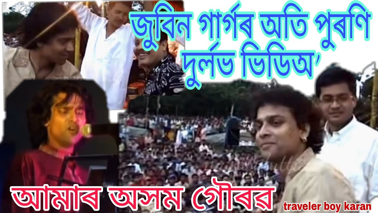 Zubeen da old live song performance 🥺❤️ #zubeensong #zubeengarg #assamesevideo #assam #zubeen 
