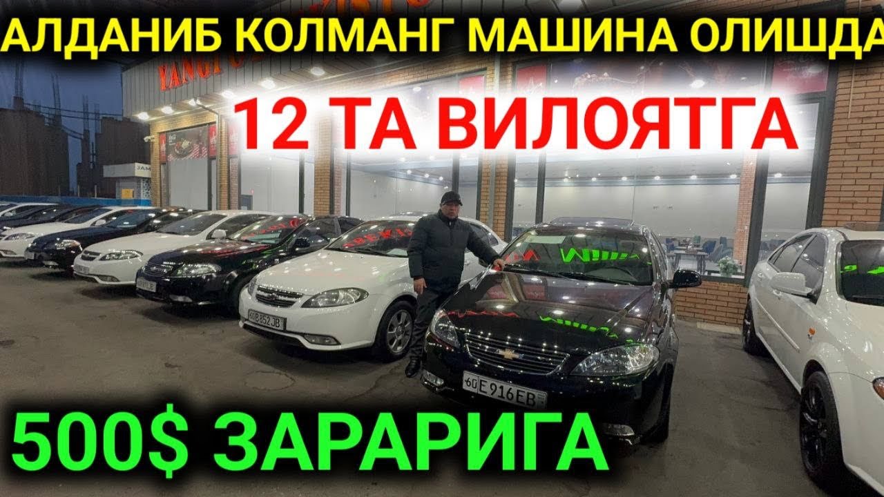 18-19 ЯНВАРДАН АЛДАНИБ КОЛМАНГ 500$ ЗАРАРИГА МАШИНАЛАР КЕЛДИ АНДИЖОН БОЗОР