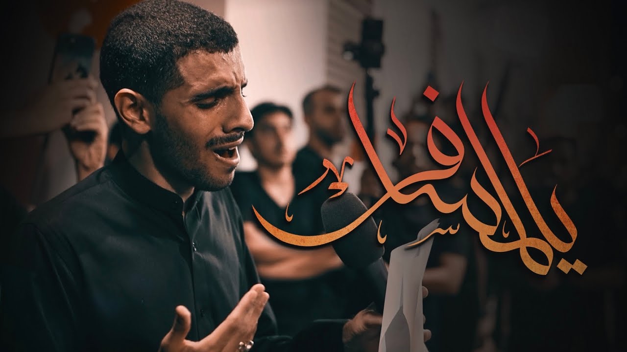 يالمسافر | الرادود أيمن محمد المقابي | ليلة ثاني محرم ١٤٤٦هـ