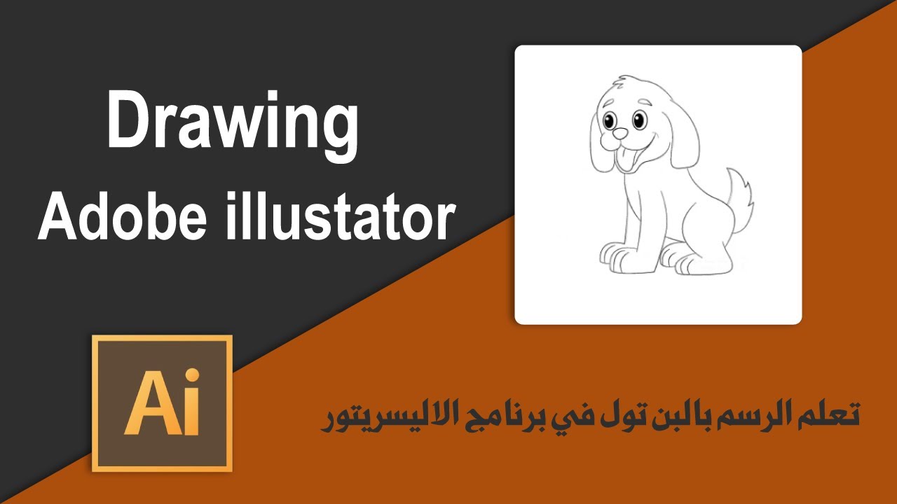 How to draw in pen tool