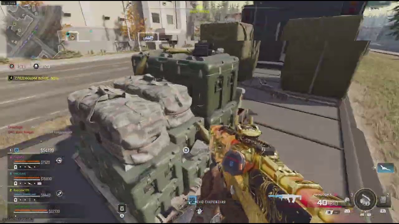 Call of Duty_PS5_Zimalintioner