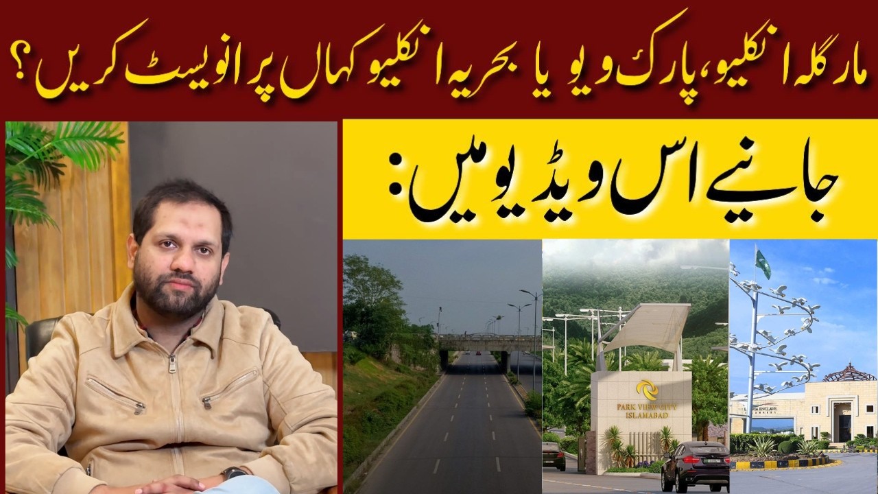 Margalla Enclave vs Park View vs Bahria Enclave &ndash; Best Real Estate Investment in Islamabad | 2026