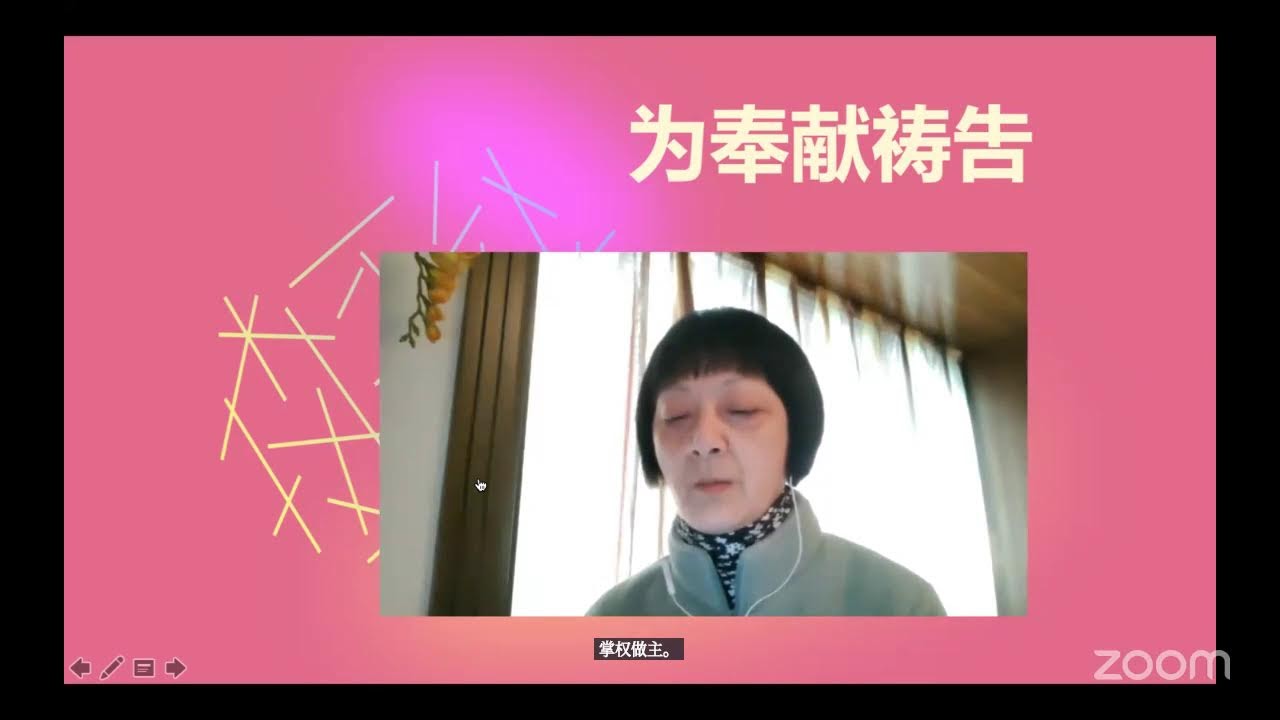 20260208主日敬拜-国际网络联合教会：蛙灾何其烦