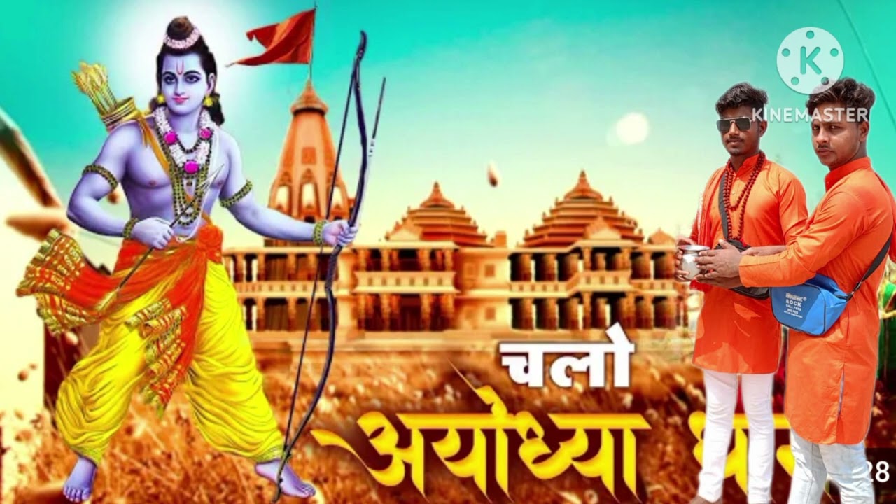 7 January 2024 पहन के भगवा सेवा करेंगे बोलो जय श्री राम
