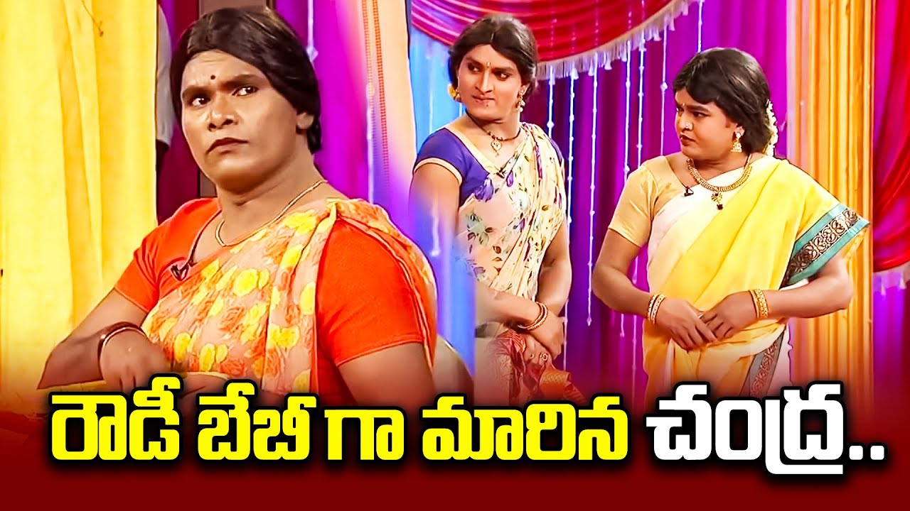 Chammak Chandra, Racha Ravi, Vinod Best Comedy Performance |  Extra Jabardasth | ETV Telugu