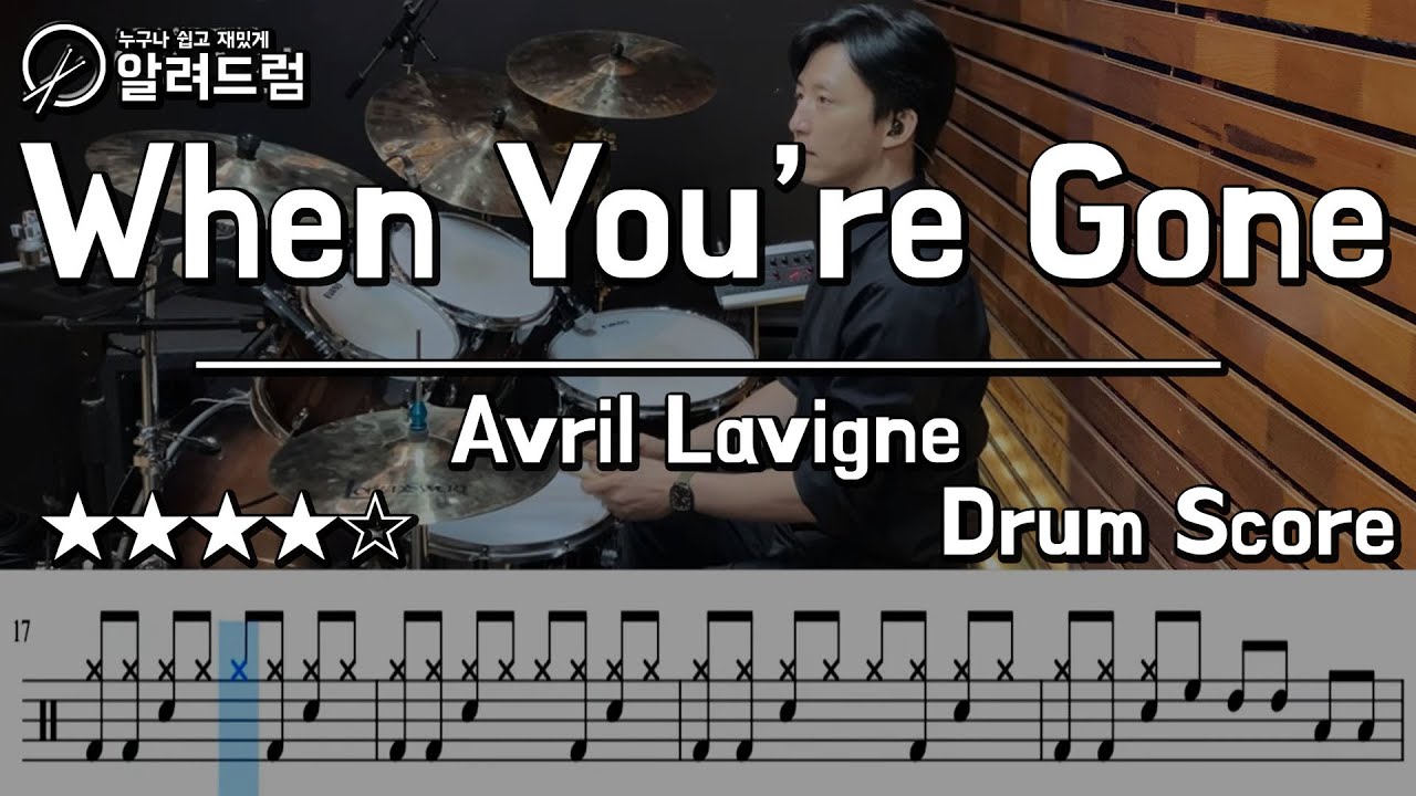 When You're Gone - Avril Lavigne  DRUM COVER