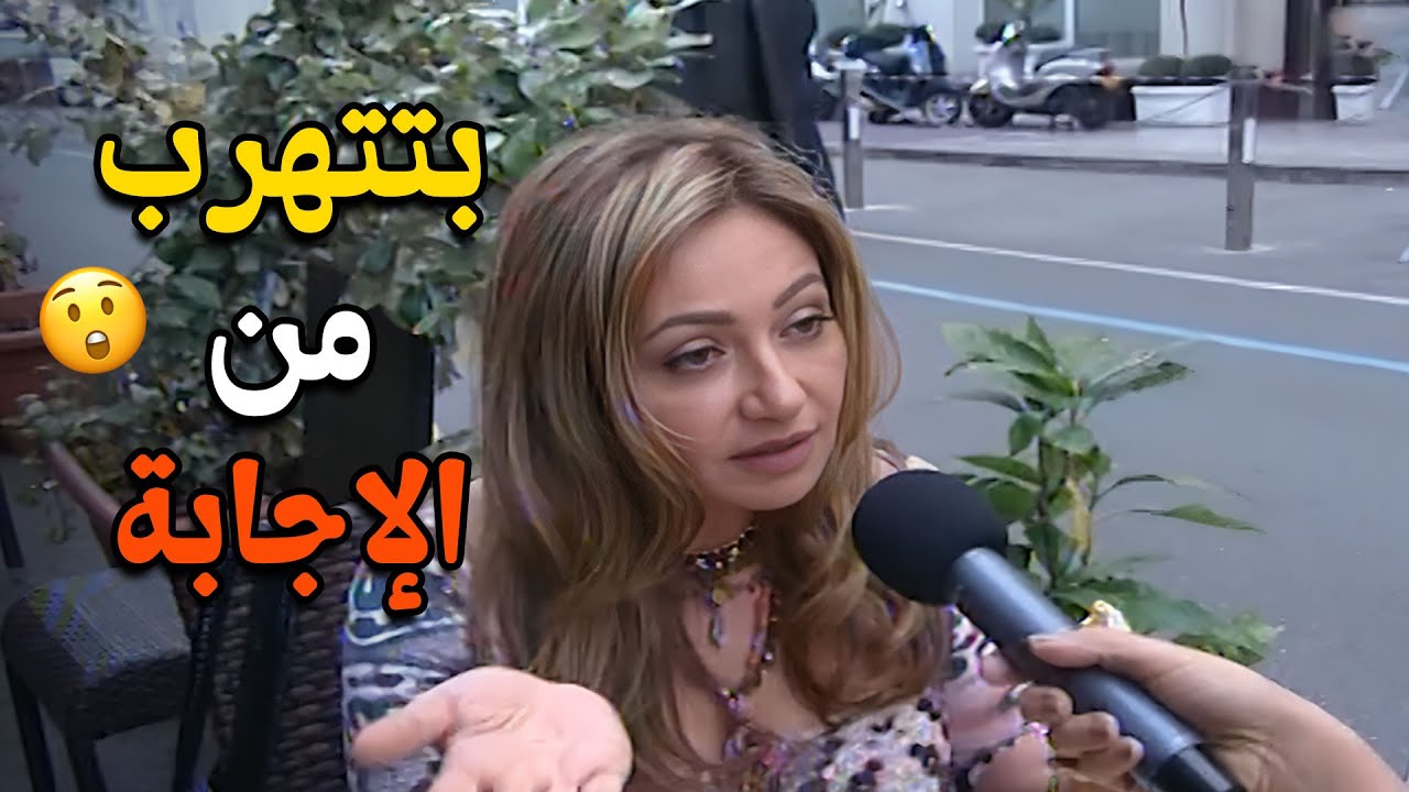 السؤال اللي خلى ليلى علوي تتهرب فيه من الاجابة! شوفوا رد فعلها! 😲