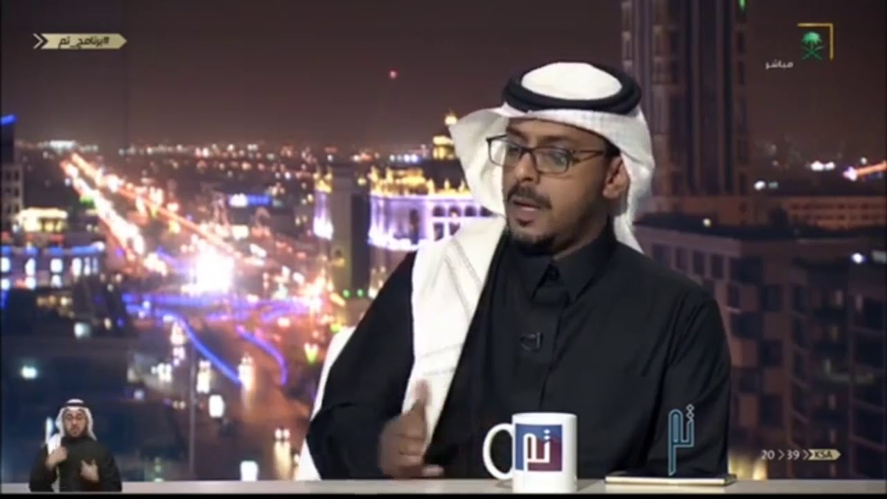 برنامج تم حراس الأمن