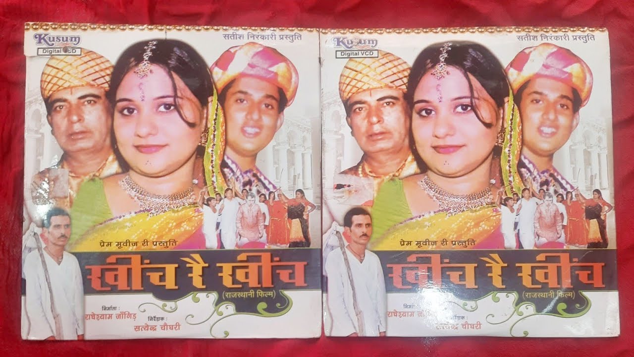 HD राजस्थानी फुल कॉमेडी मूवी kheench-Re-kheench(खींच रे खींच) Baberwal films. राज बबेरवाल
