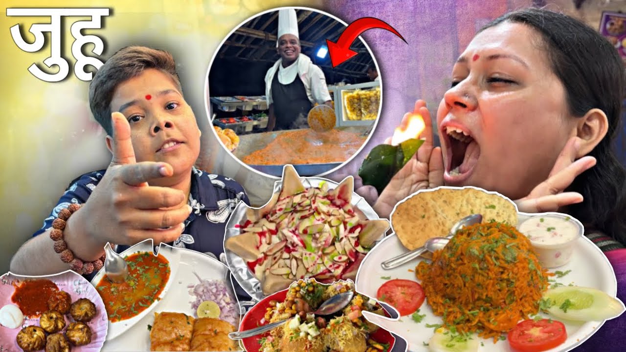 अंधेरीच्या जुहू चौपाटी मधले Best तीन पदार्थ नक्की ट्राय करा😍😋Must try the three best dishes🤌🏻