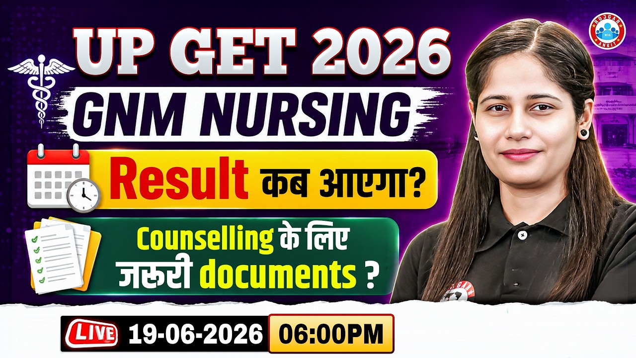 UP GET 2026 | When Will the GNM Nursing Result Be Declared? Counselling Documents & Date Confirme...
