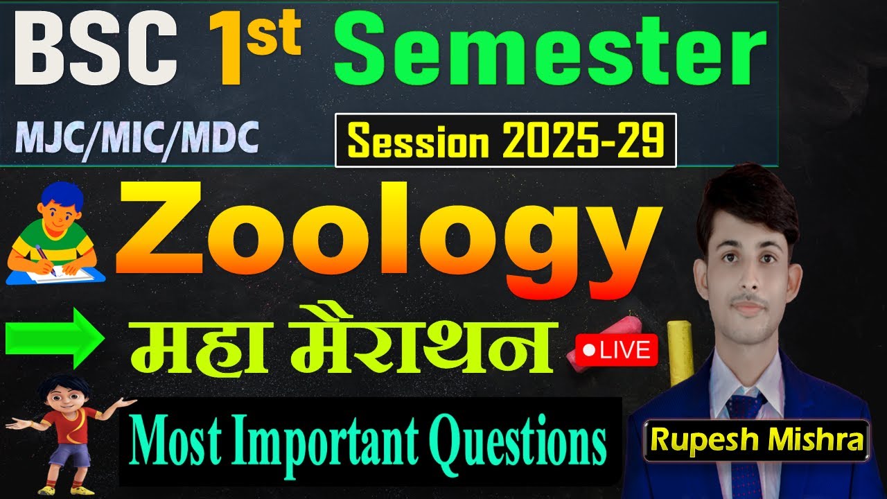 📚B.Sc 1st Semester Zoology Important Questions 2025 |Zoology 1st Semester VVI Maha Marathon✅