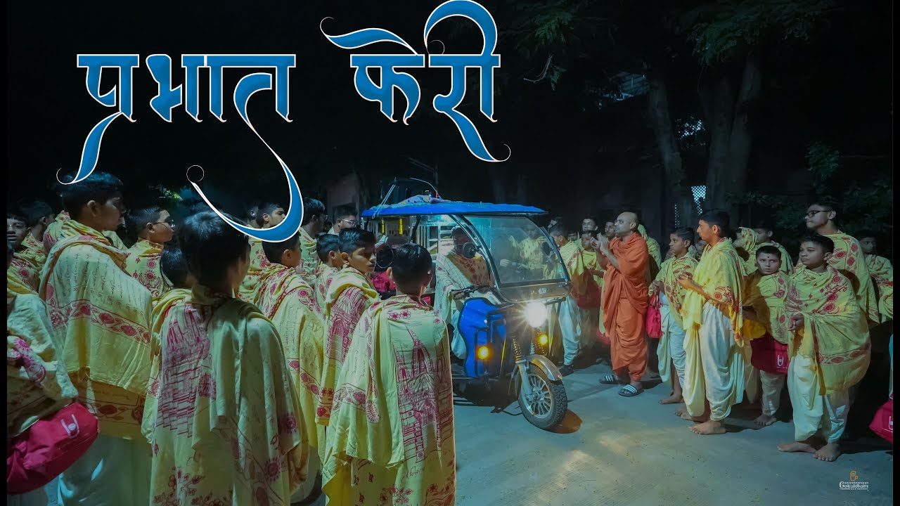 A Soulful Journey! 🚶‍♂️ Gokuldham Hostel's Prabhat Ferry | @GokuldhamNar @Shrirangdas