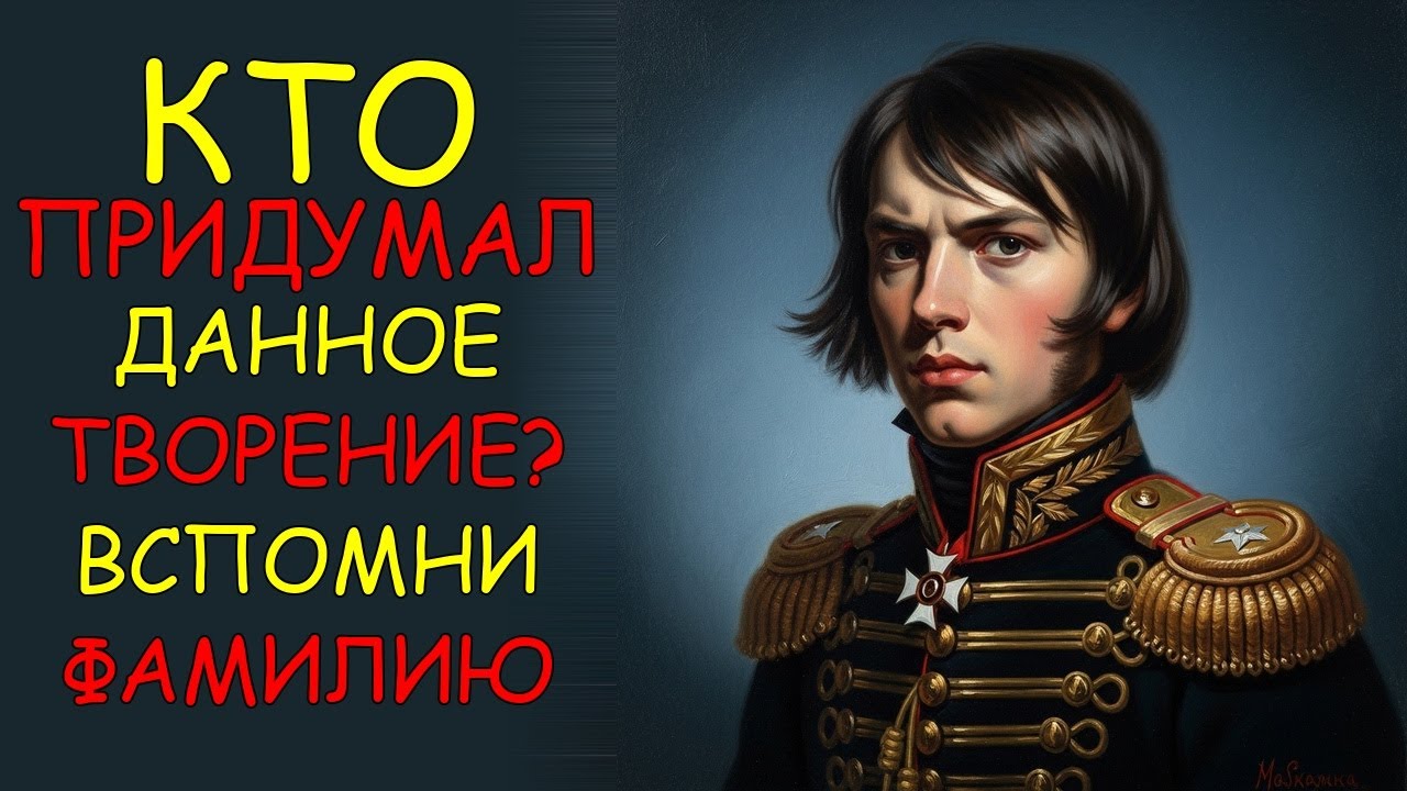 Викторина-рекорд: наберите 25/25 и получите звание «Книжный бог»