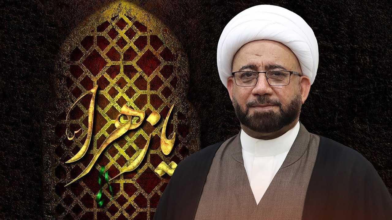 ذكرى استشهاد السيدة فاطمة الزهراء (ع) - الشيخ علي الطيار | حسينية الوداعي