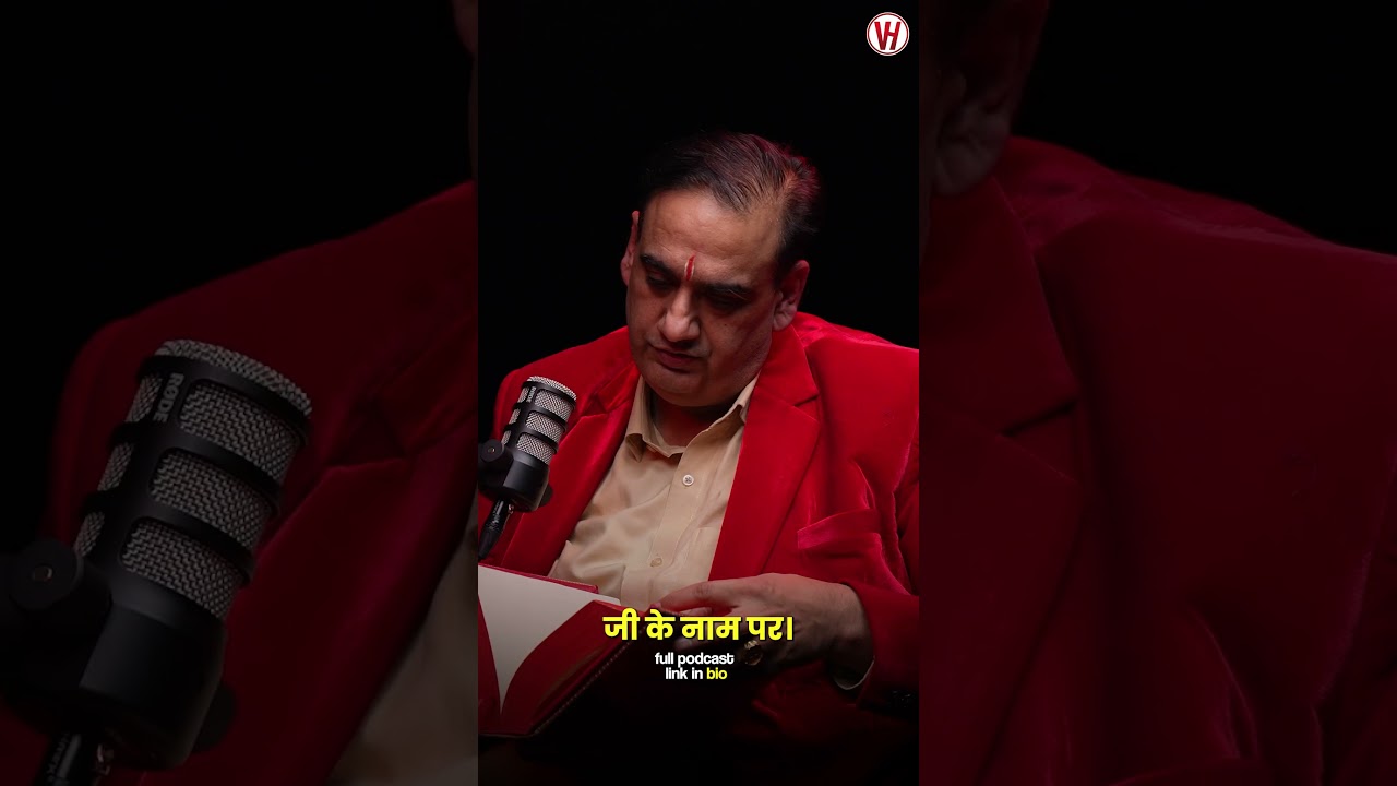 लाल किताब किसने लिखी? | The Truth About Lal Kitab&rsquo;s Origins #shorts #lalkitab #astrology