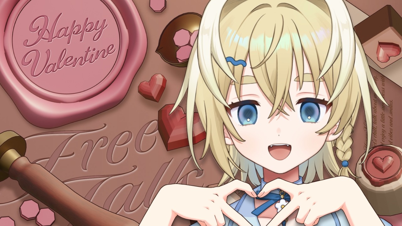 【バレンタイン雑談】リスナーをチョコフォンデュにくぐらせて食べる🍫【新人vtuber/太尾りつ】