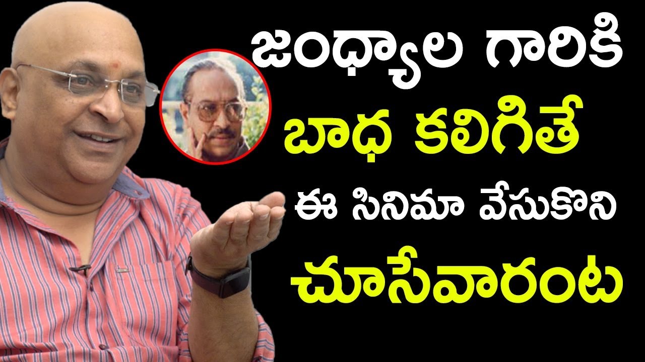 Actor & Comedian Ashok Kumar Exclusive Interview | Close Encounter with Anusha |  Bhavani HD Movies