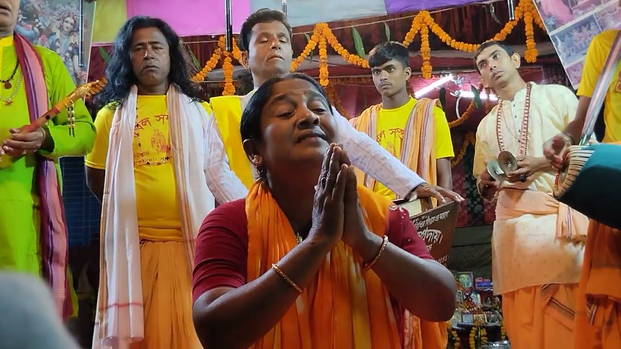 মধুর হরিনাম সংকীর্তন। নিখিল সম্প্রদায়। নামের গুনে মোহিত রুপে মধুর হরিনাম সংকীর্তন। 