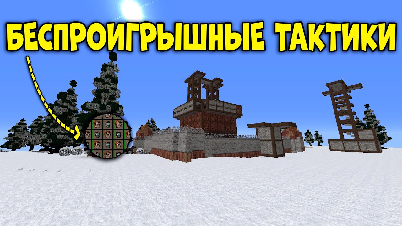 БЕСПРОИГРЫШНЫЕ ТАКТИКИ! Начало истории ЭПИЧНОГО выживания против КЛАНОВ на Растми/Rustme