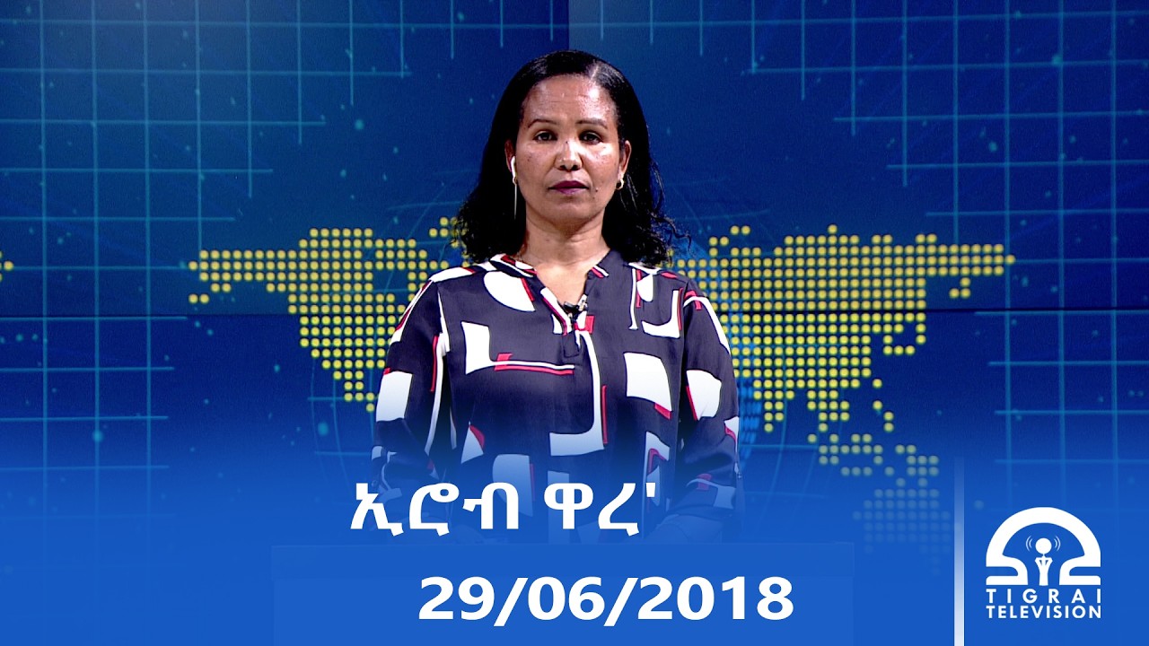 ኢሮብ ዋረ' 29/06/2018 | #Tigrai_Television |#ቴሌቪዥን_ትግራይ |