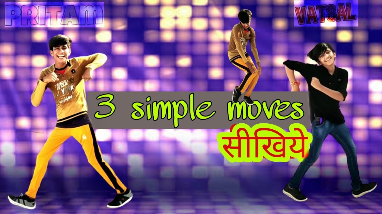 3 Simple Dj Dance Moves. डांस सिखने का दुनिया का सबसे आसान तरीका। Dance Dekho Or seekho.Rawna Pritam
