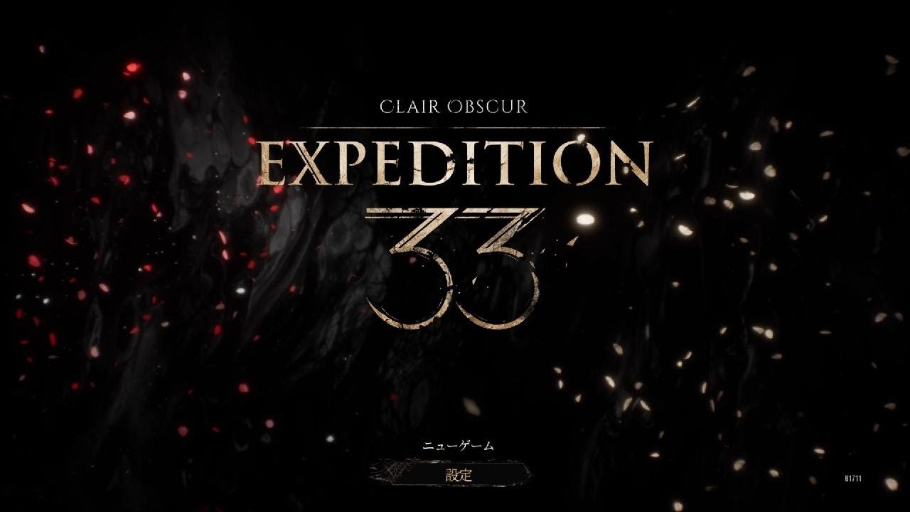 Clair Obscur: Expedition 33_1