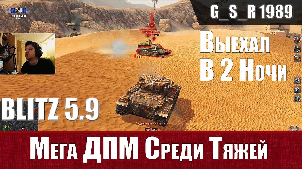WoT Blitz -Его недооценивают. Три боя на Caernarvon- World of Tanks Blitz (WoTB)