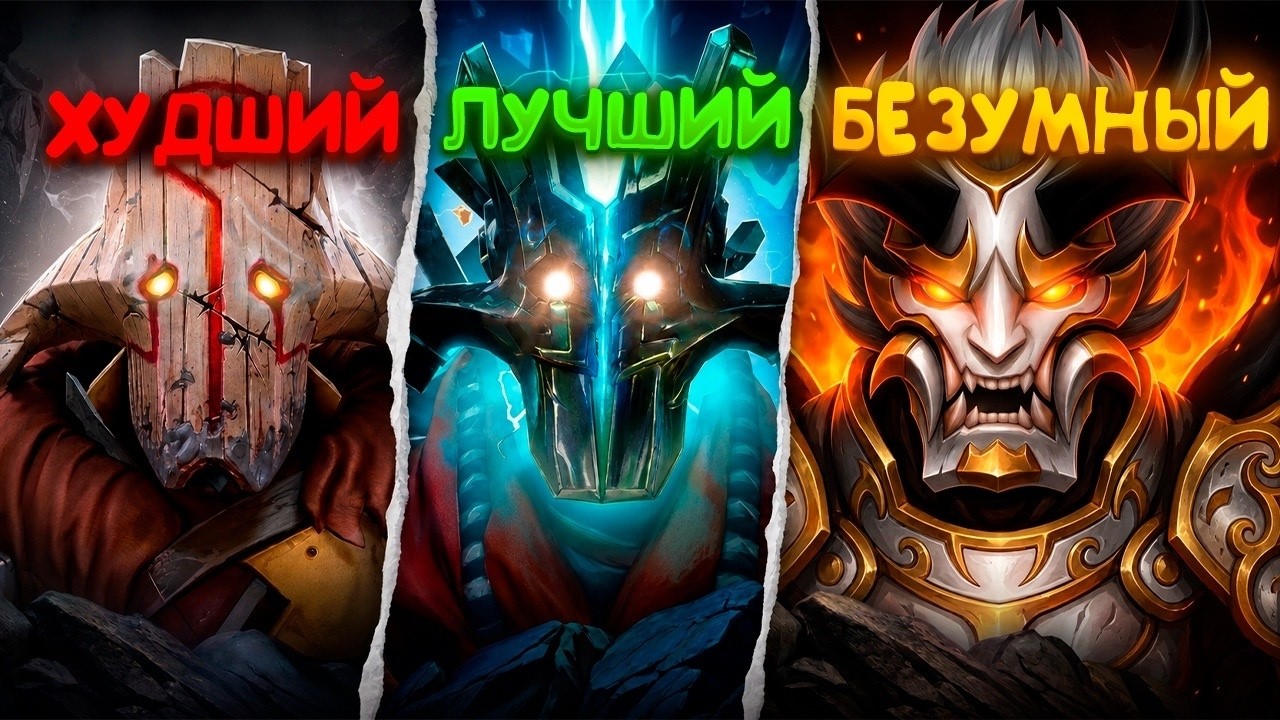 EVERY WAY TO WIN WITH JUGGERNAUT | DOTA 2