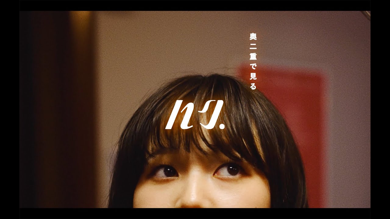 ハク。