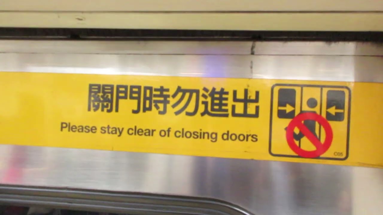 台北捷運321型改裝車往南港展覽館行駛亞東醫院到新埔