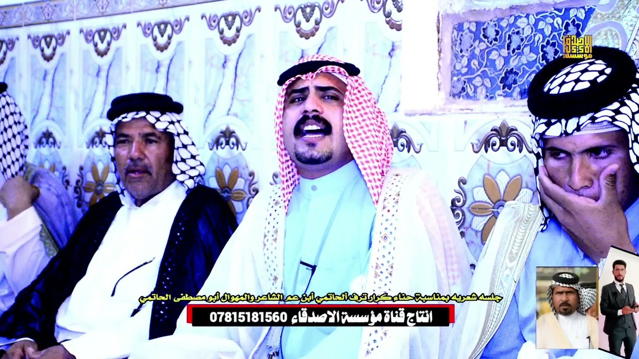 شاهد كيف يضج الجمهور عندما سمعو نجاح الحاتمي افراح ال حاتم