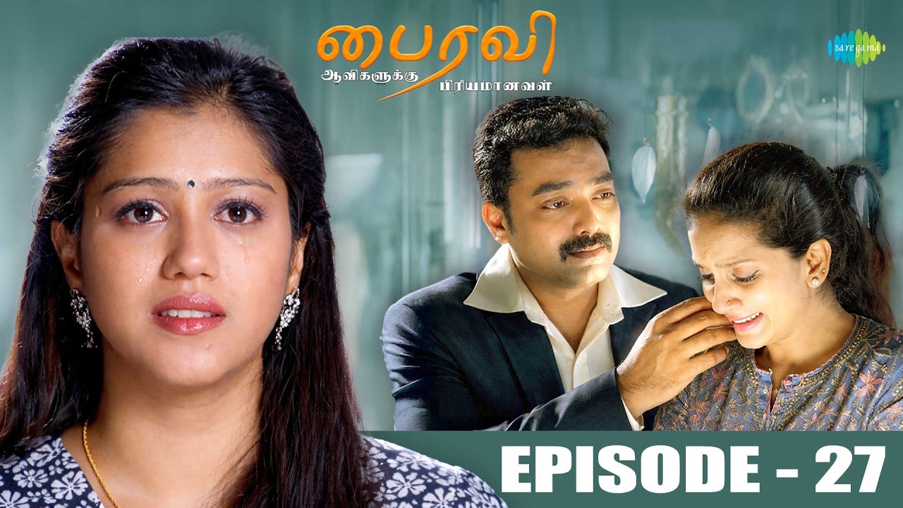 Bhairavi Serial | Episode 27 | 27th Mar 2026 | Radha | Tamil Horror | Saregama Dice TV Shows Tamil