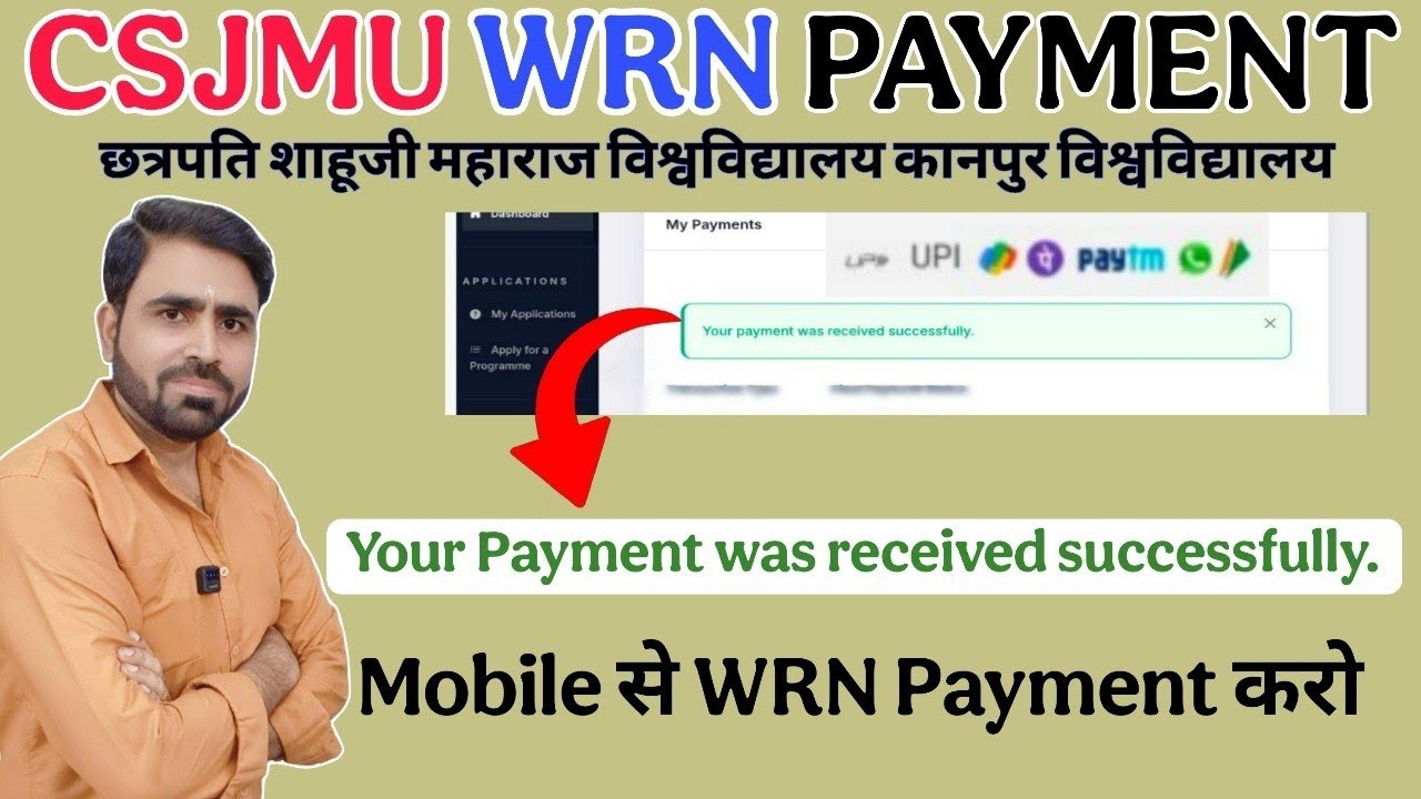 CSJMU WRN Payment Problem | CSJMU Registration Process | CSJMU WRN Kaise Kare | CSJMU WRN #csjmuwrn