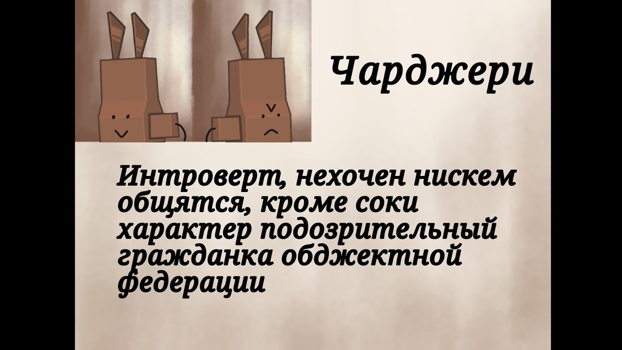 досье персонажей острова сокровищ ( но это И.Н.М.Т )