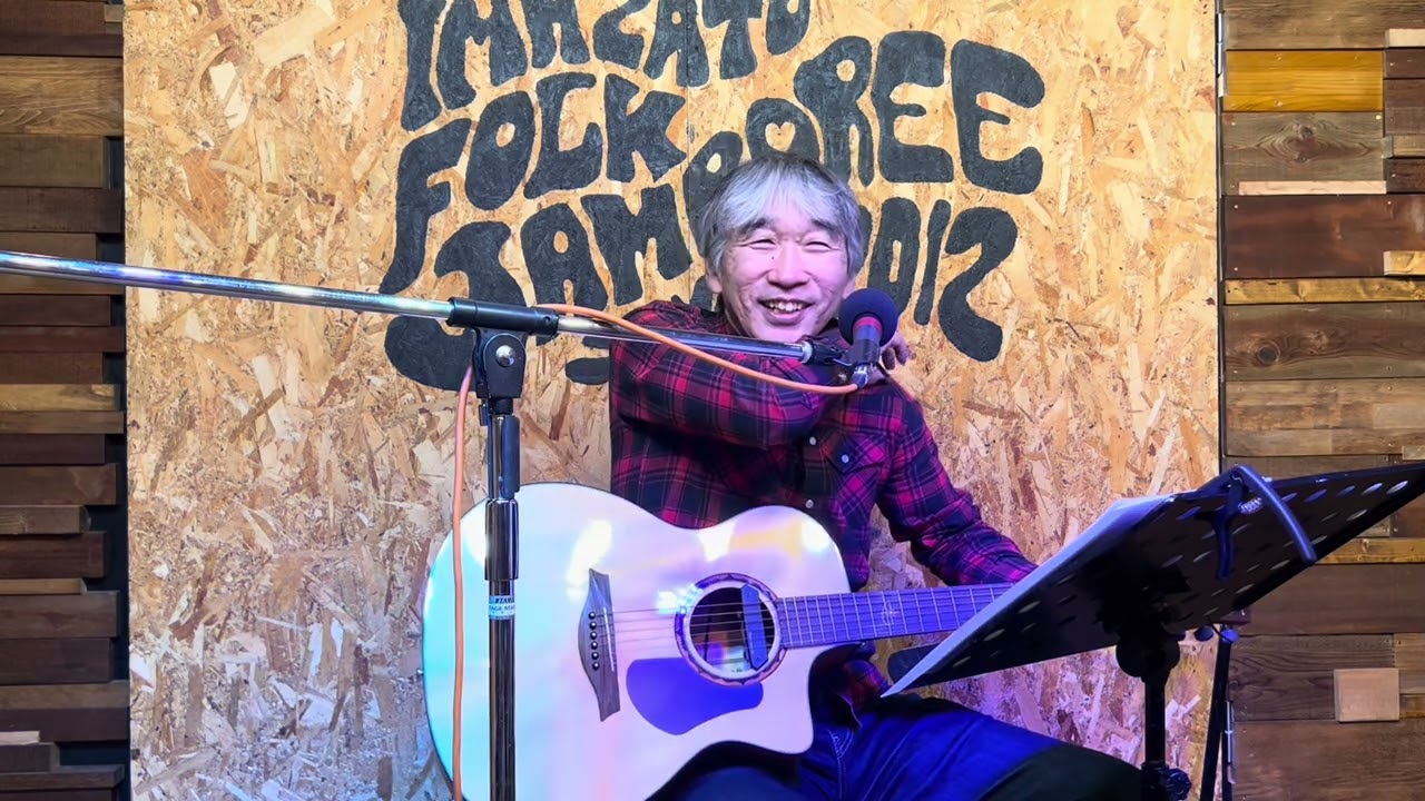 2026.1.12 Imazato FJ Cafe OM AJ♬