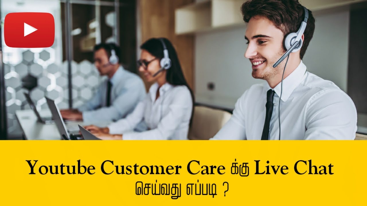 How To Contact Yotube Support Directly In Tamil - Youtube HELP LINE