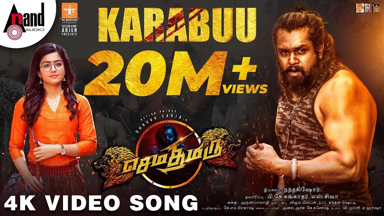 Sema Thimiru | Karabuu |Tamil Video Song|Dhruva Sarja|Rashmika Mandanna|Nanda Kishore|Chandan Shetty