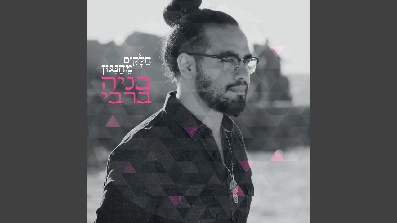 מזמן
