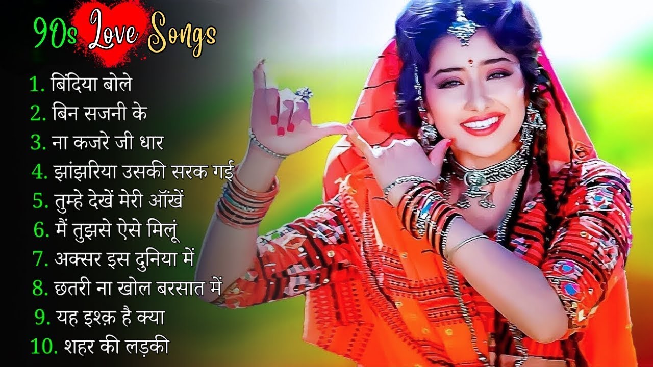 90’S Old Hindi Songs🥰 90s Love Song💘 Udit Narayan, Alka Yagnik, Kumar Sanu, Sonu Nigam