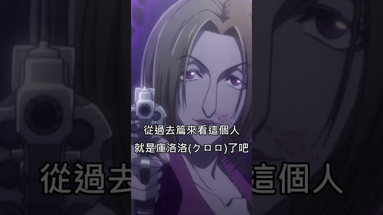 【獵人】作者公開派克諾坦念能力制約
