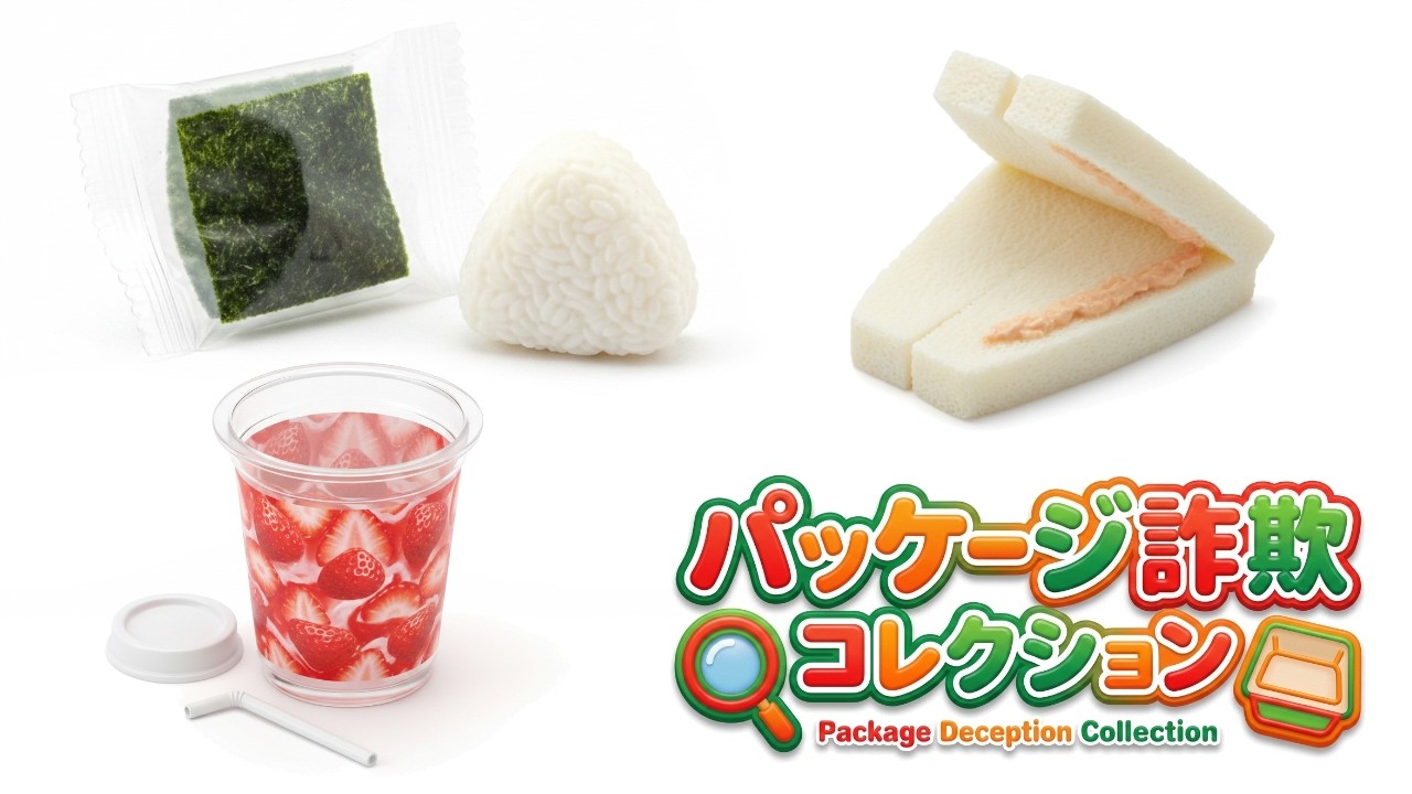 AIが作ったダークなおもちゃCM集15（薬物隠蔽県警、パッケージ詐欺コレクション、港区女子ライフ、他）#AIパロディ#ジョークCM#AIVideo