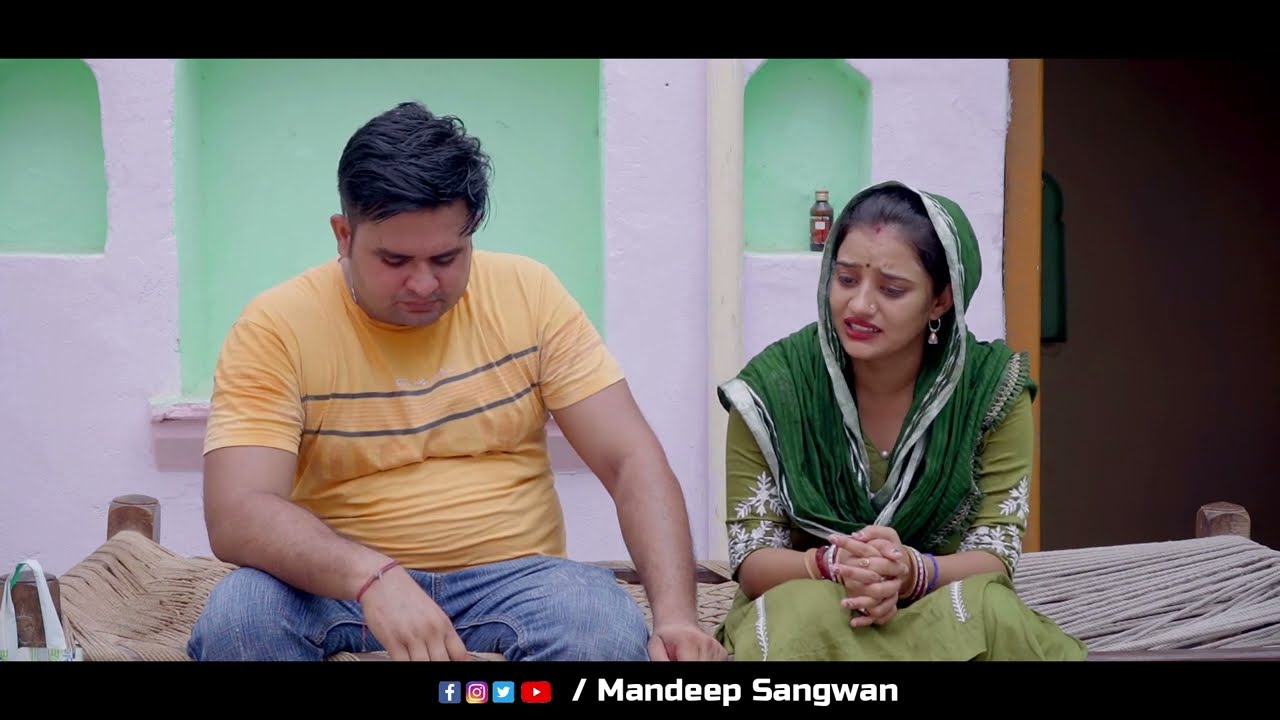 मजबुरी के रिश्ते #haryanvi #natak #comedy #emotional by #MandeepSangwan