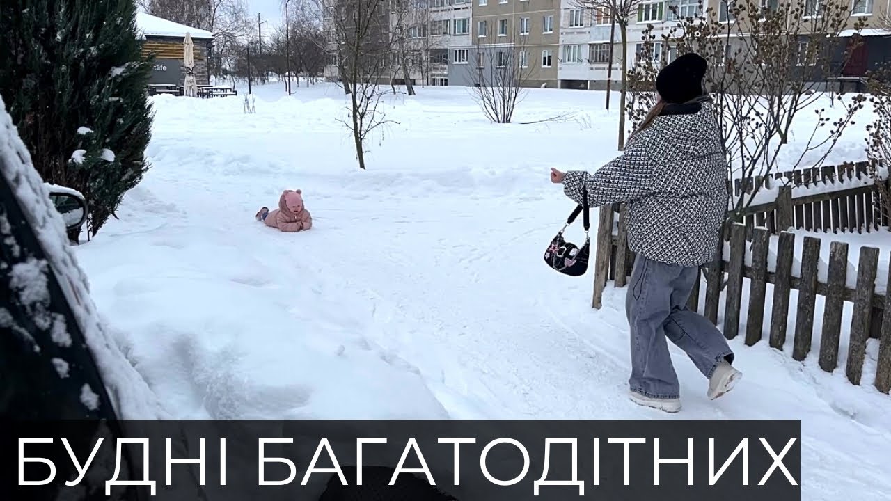 Виїхали в інше місце | Покажу, що купили дітям