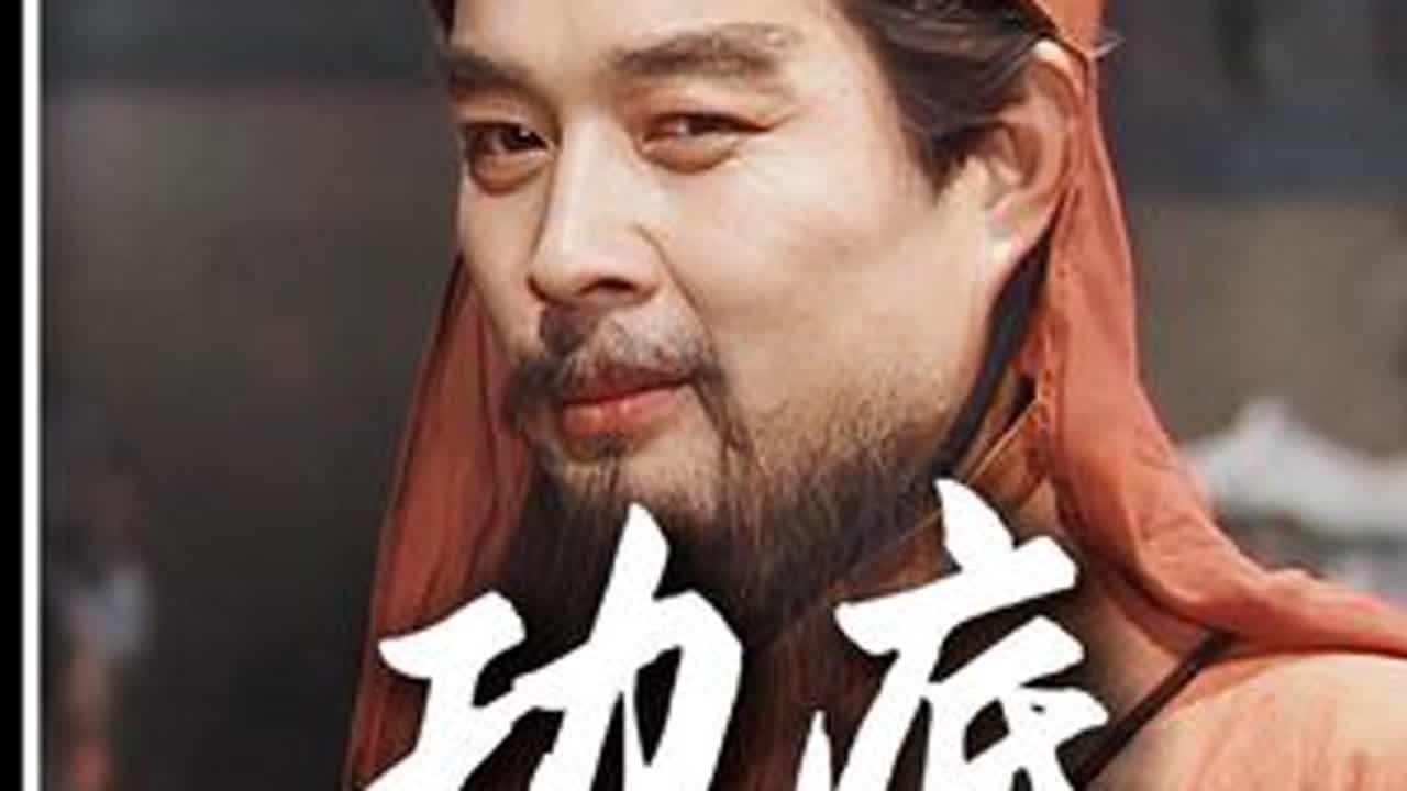 这些台词就是男人一生的宝藏！ #三国 #三国演义 #唐国强 #诸葛亮 #王扶林 @DOU+小助手 @DOU+上热门